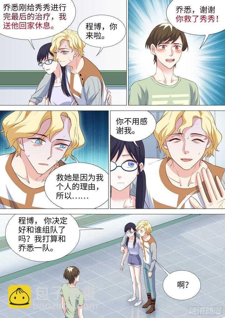204.未能说出口的话