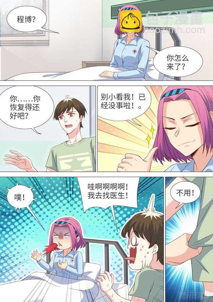 204.未能说出口的话