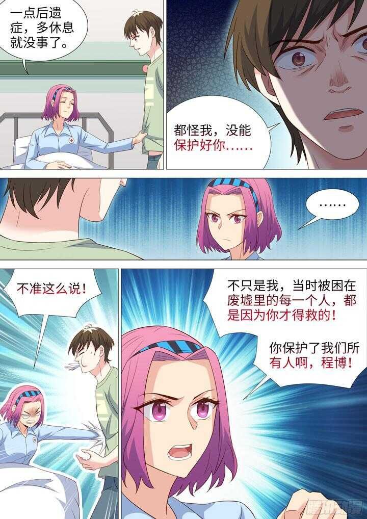 204.未能说出口的话