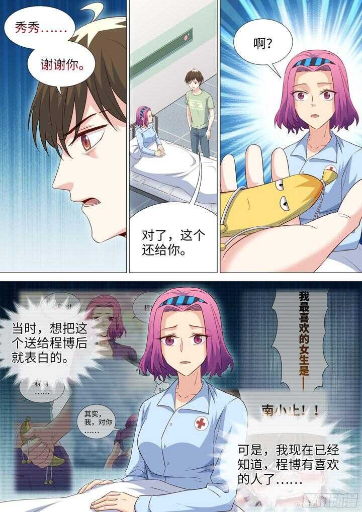 204.未能说出口的话