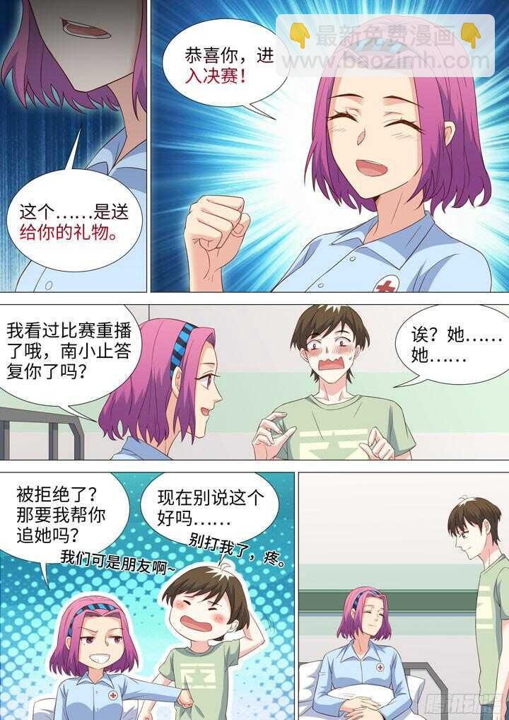 204.未能说出口的话