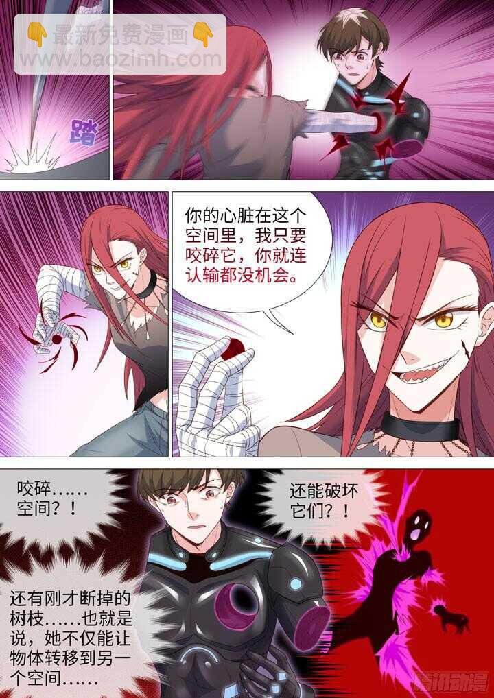 206.耶米奥的进攻