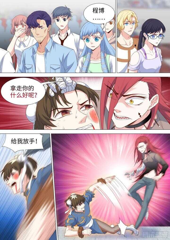 208.战利品