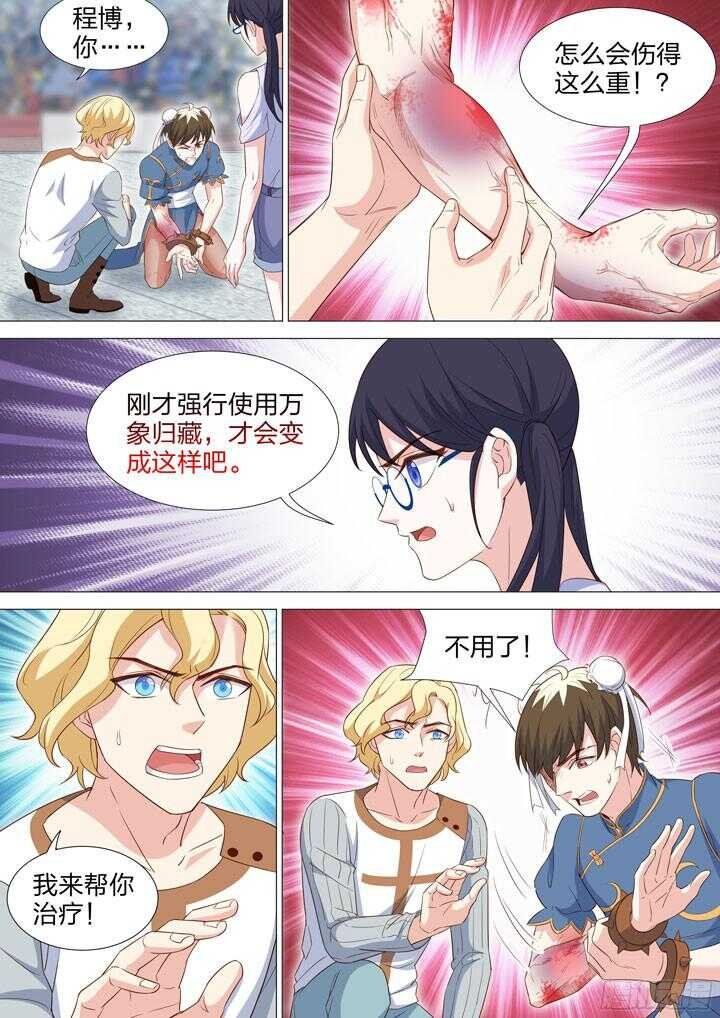 210.说不出的话