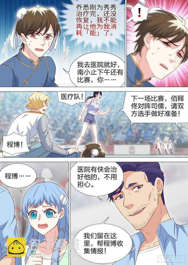 210.说不出的话