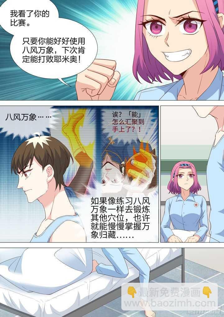 210.说不出的话