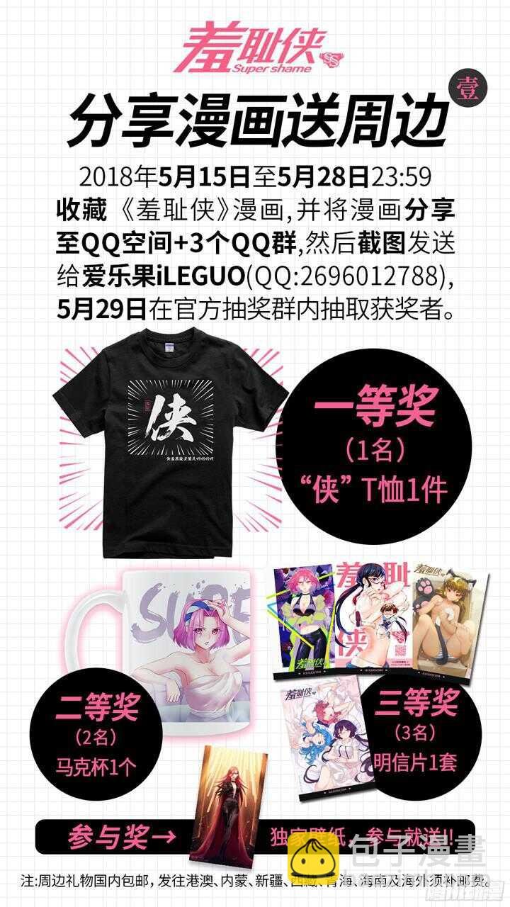 210.说不出的话