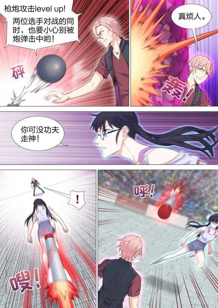 211.各自的信念