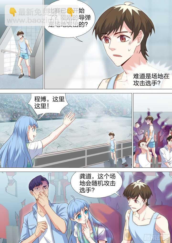 211.各自的信念