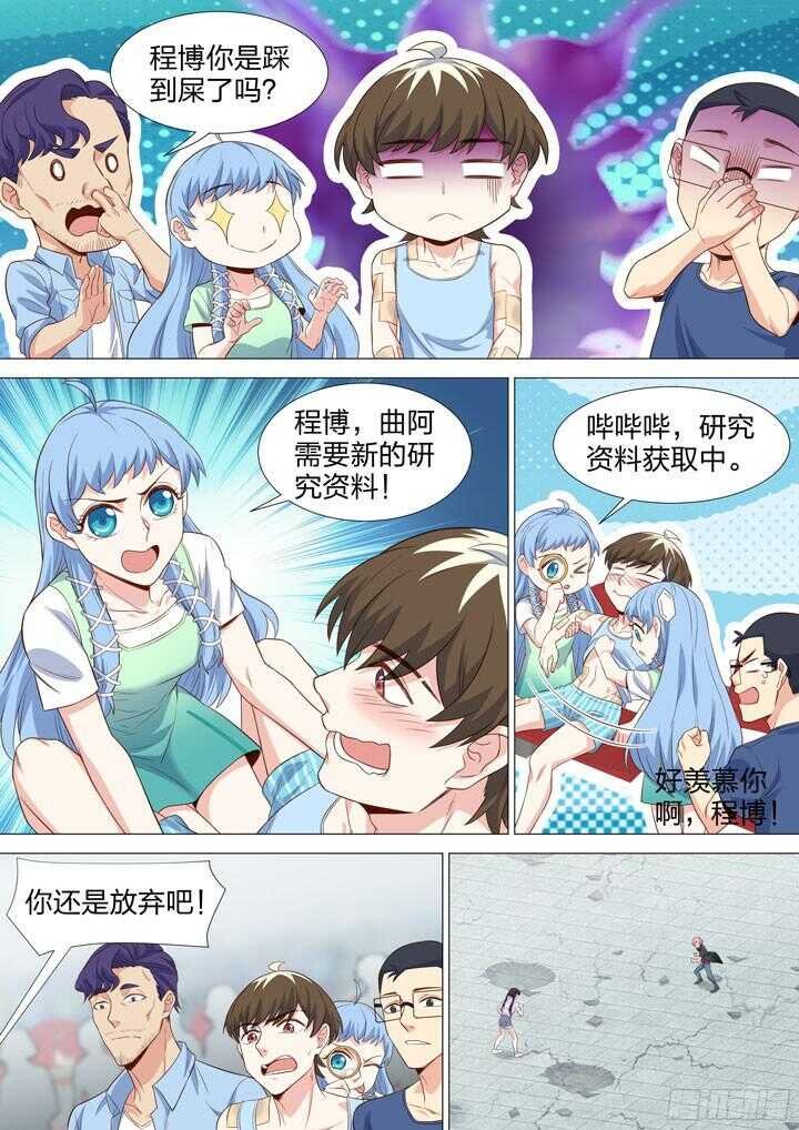 211.各自的信念
