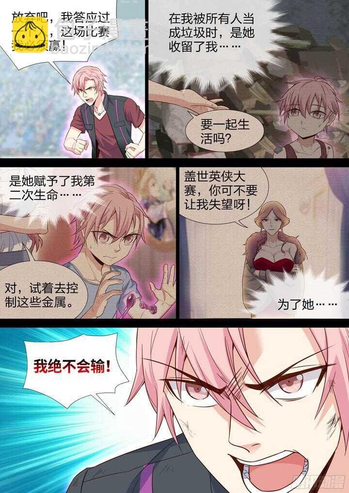211.各自的信念