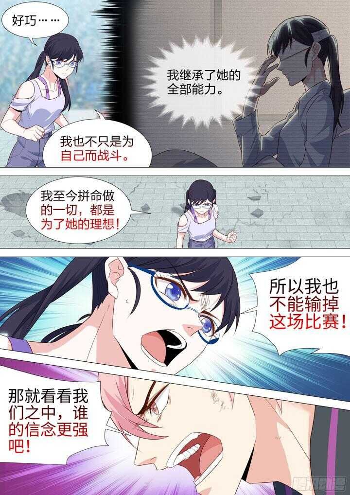 211.各自的信念