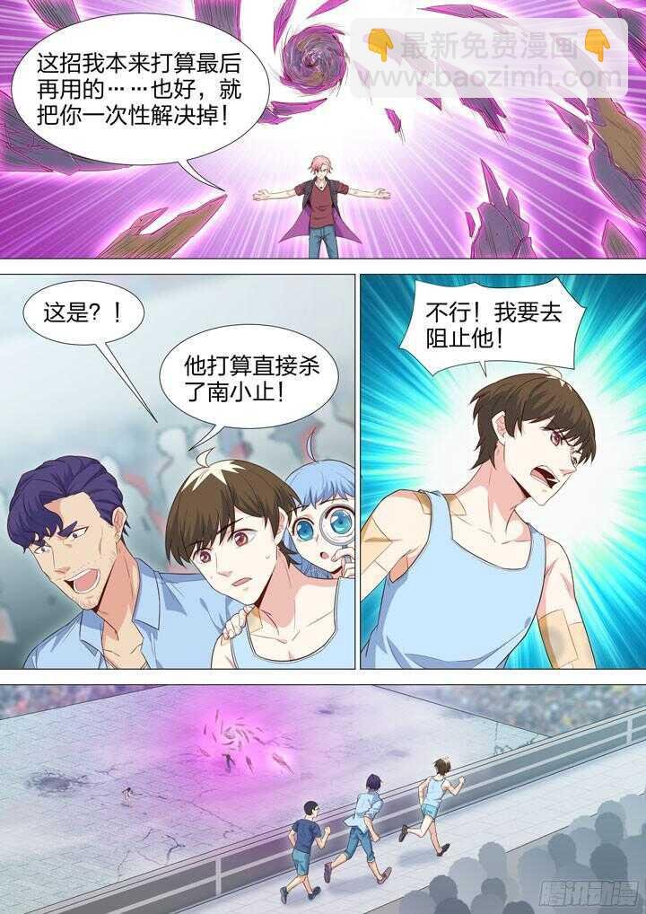211.各自的信念