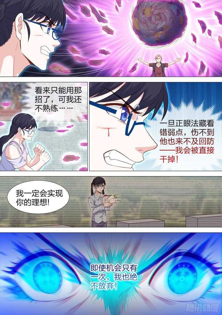 211.各自的信念