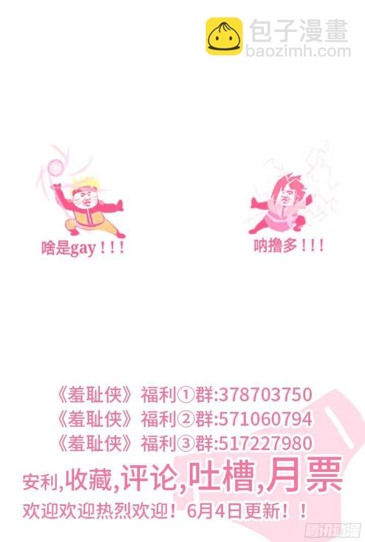 211.各自的信念