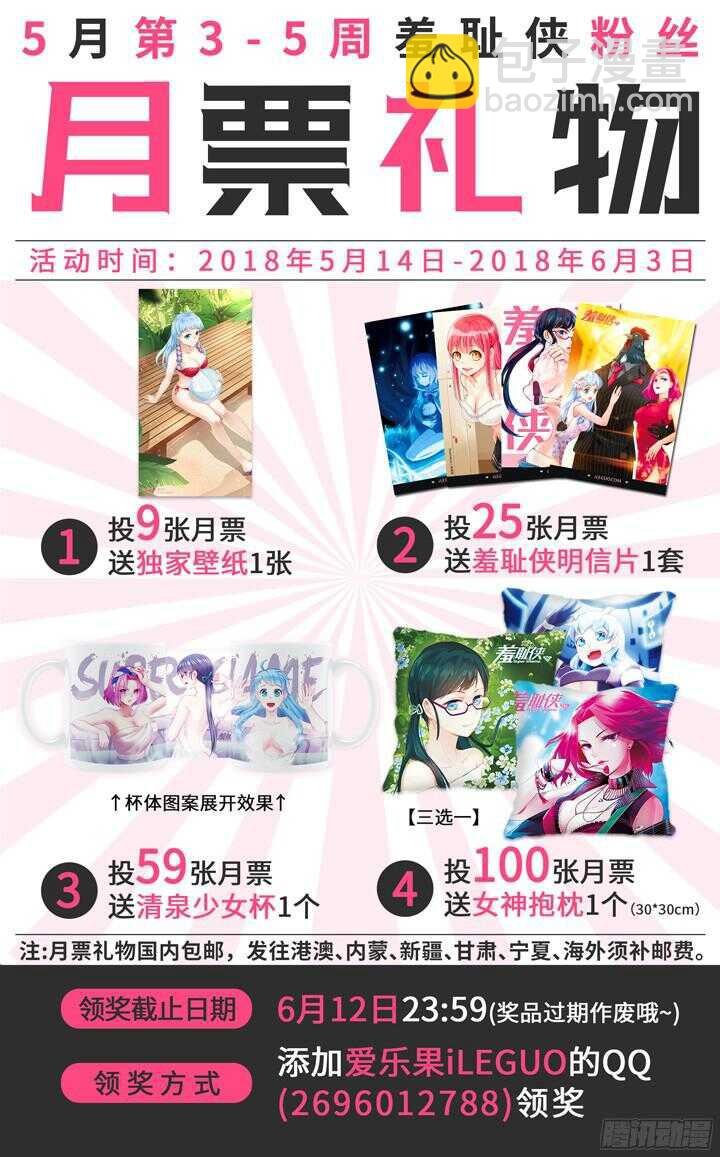 211.各自的信念