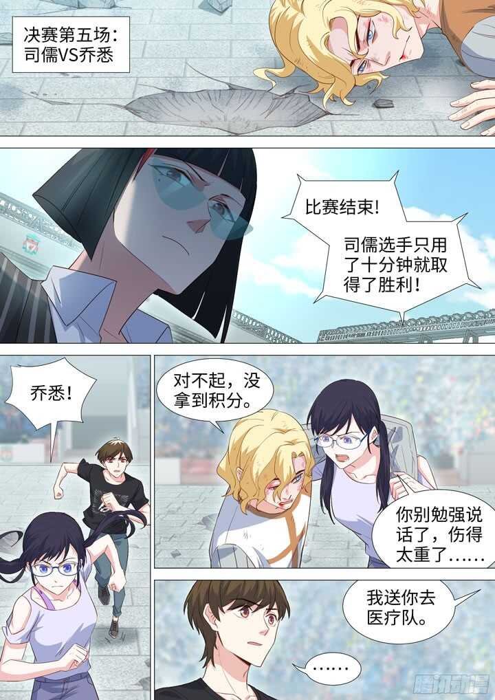 213.骗子