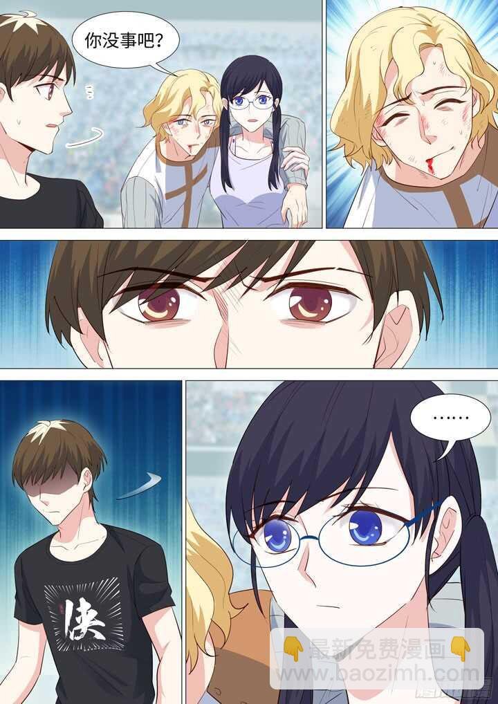 213.骗子