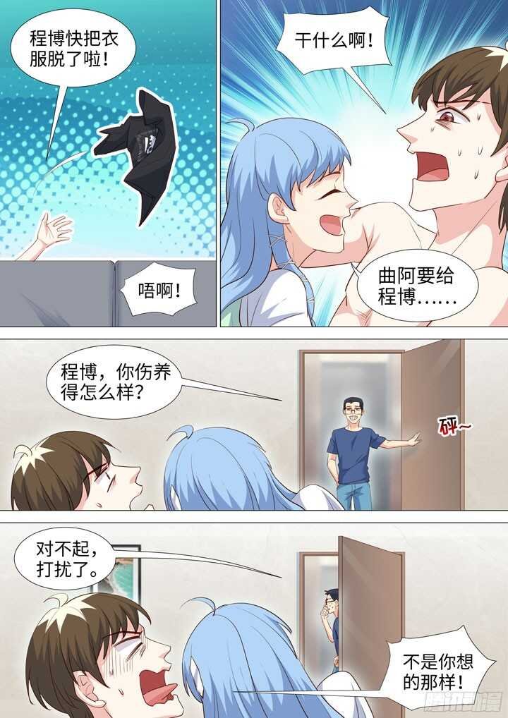213.骗子