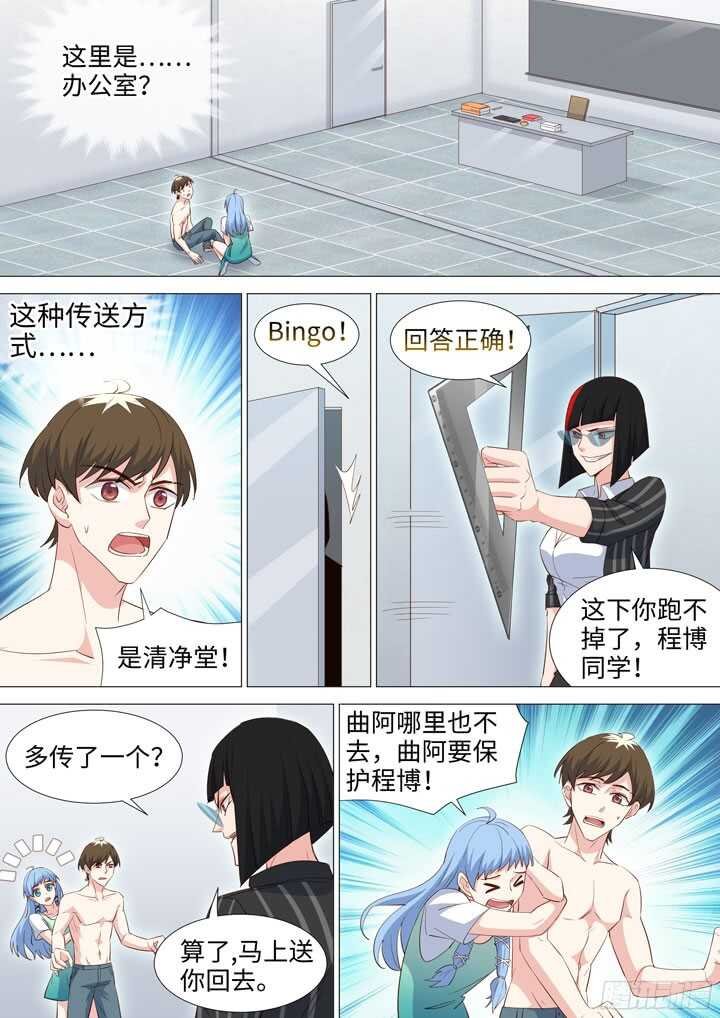 213.骗子