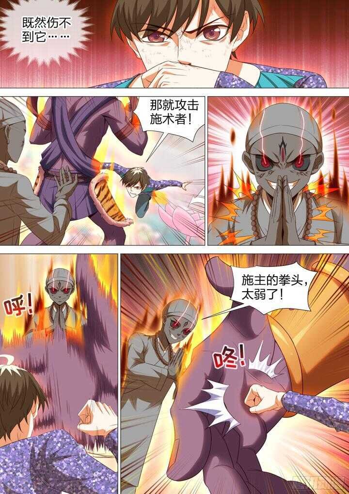216.父债子偿