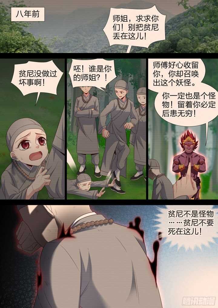 216.父债子偿