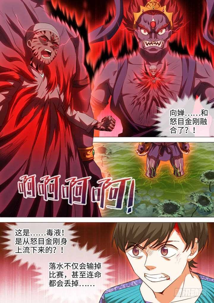 217.自己寻找真相