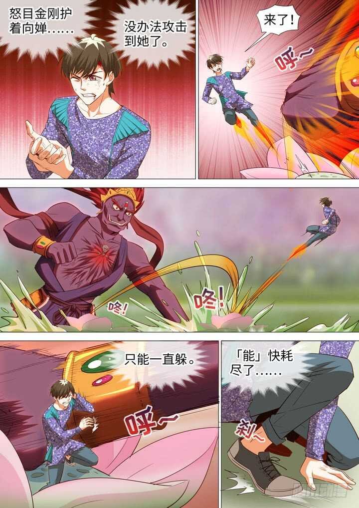 217.自己寻找真相