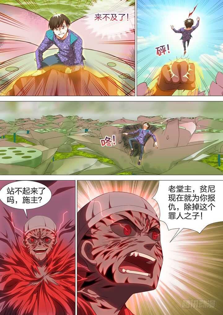 217.自己寻找真相