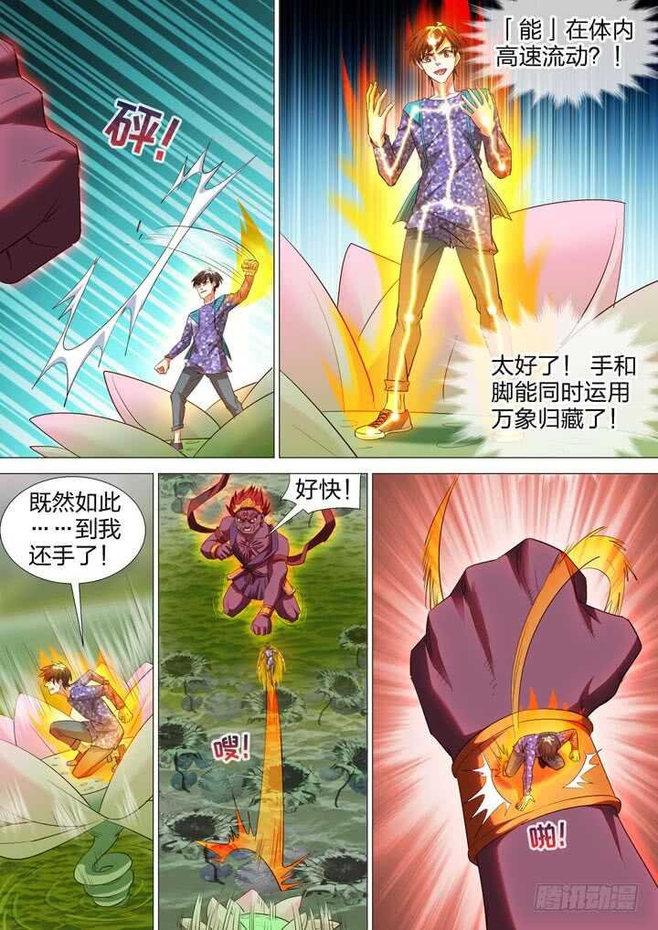 217.自己寻找真相