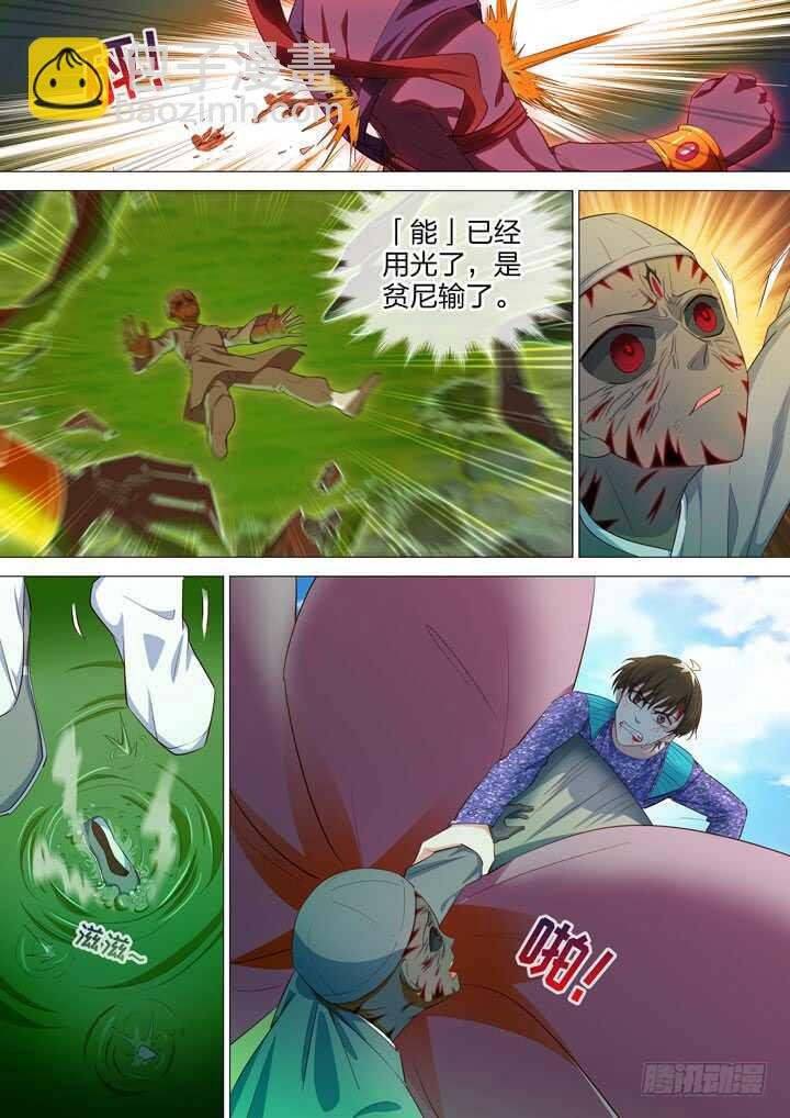 217.自己寻找真相