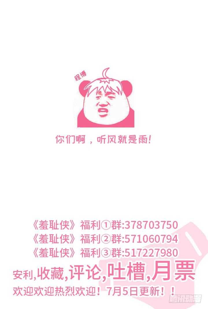 217.自己寻找真相