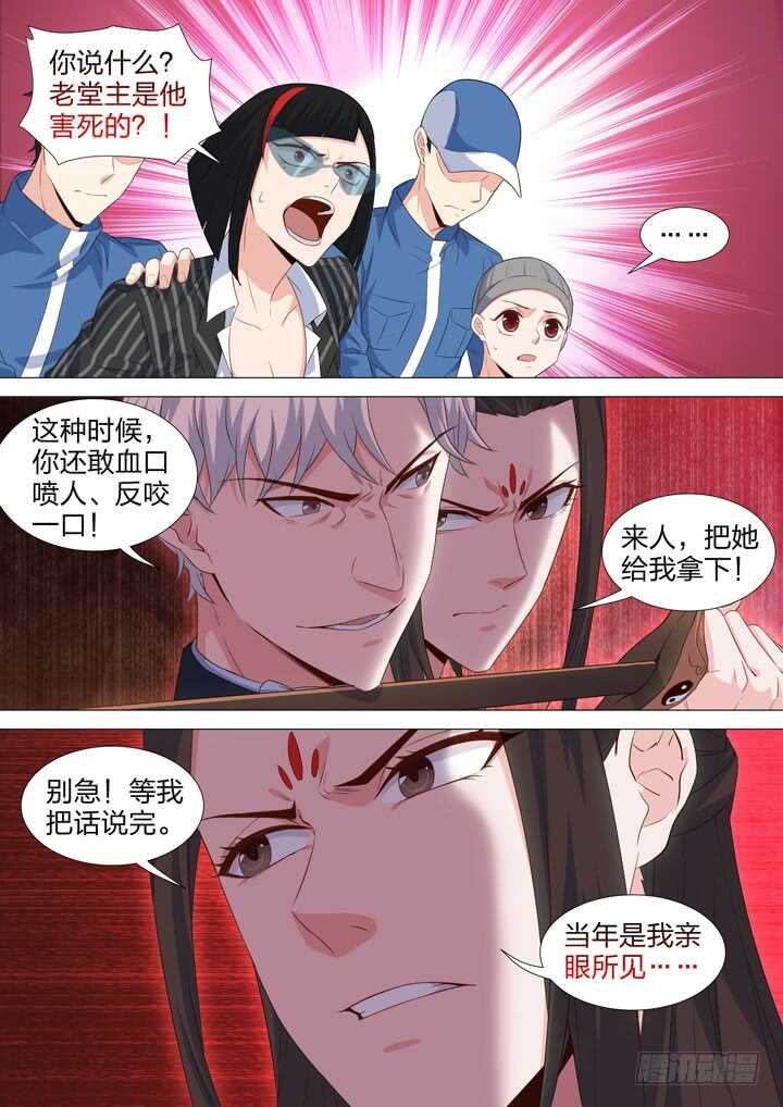 219.谁能抓我