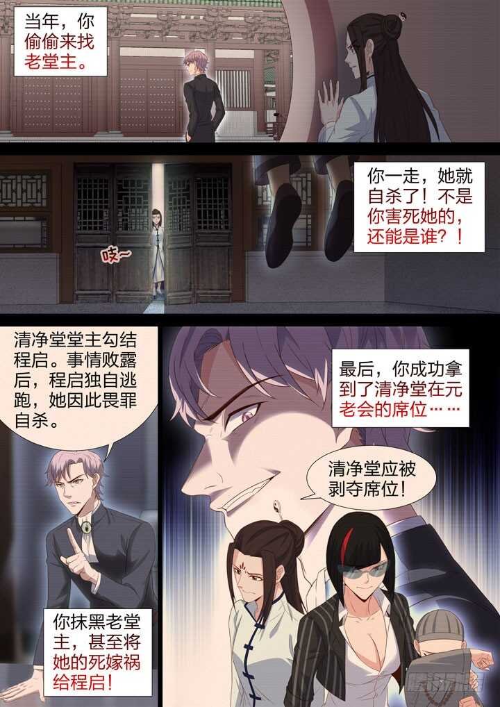 219.谁能抓我
