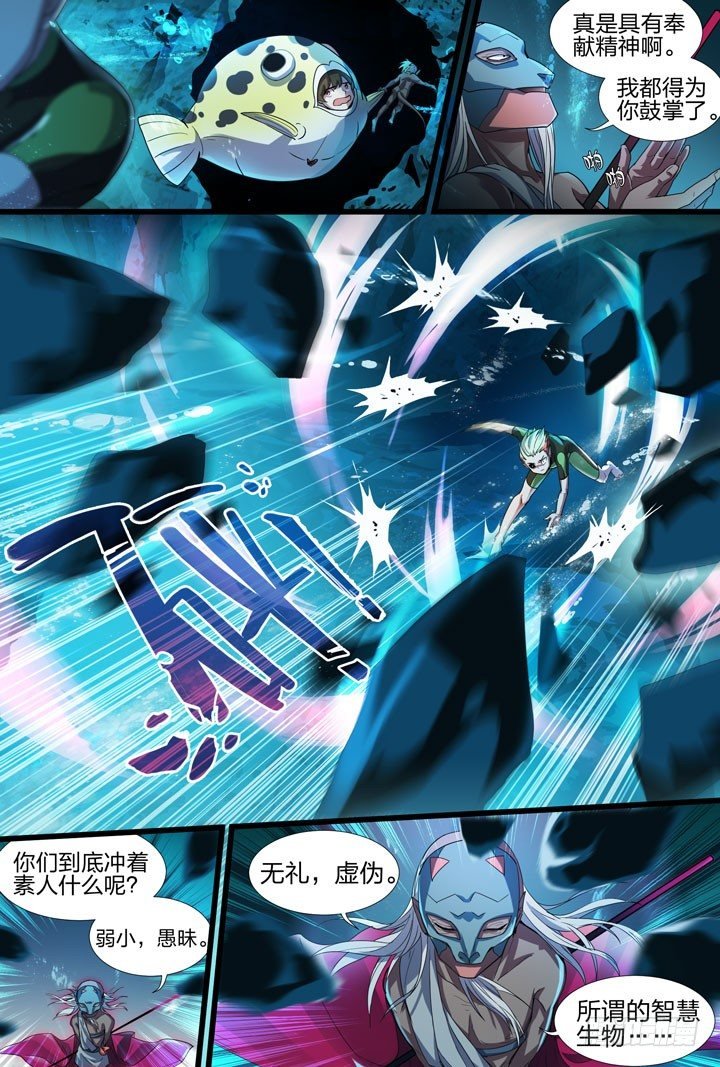 22.零壹，我们…