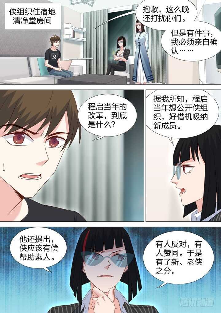 221.线索