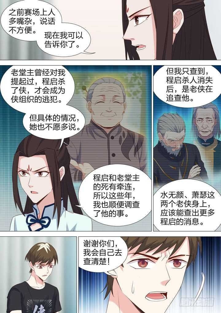 221.线索