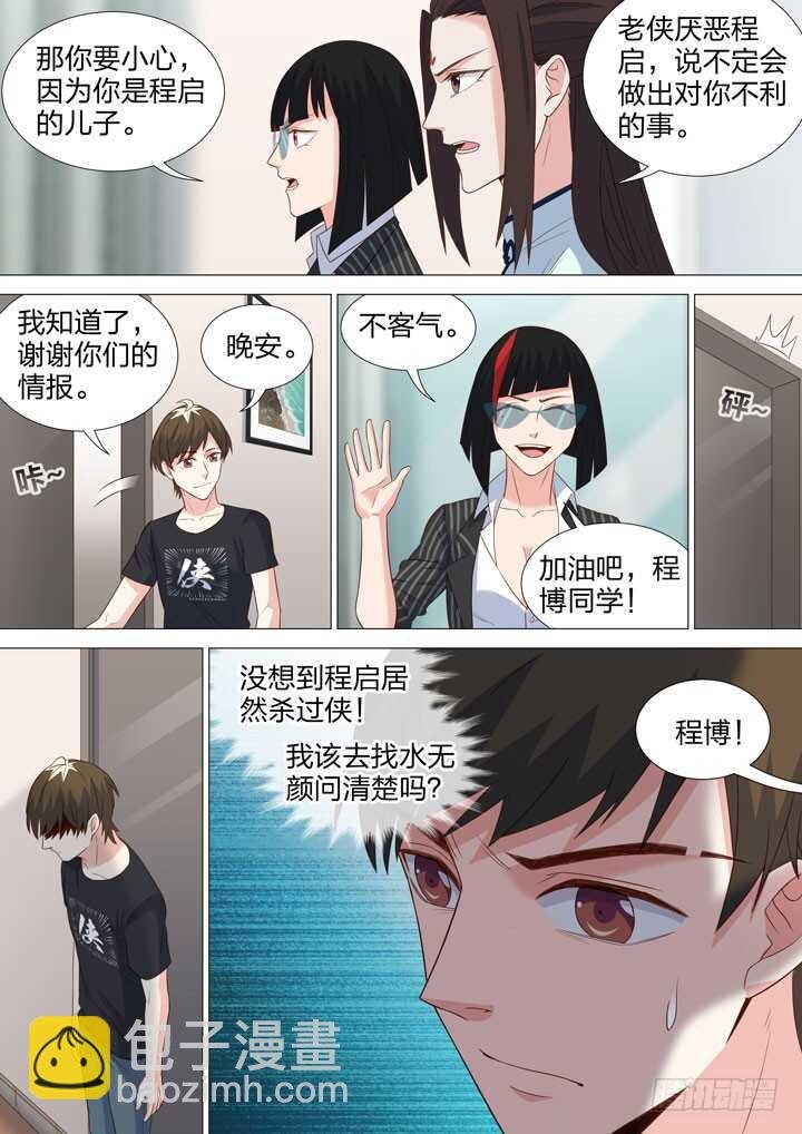 221.线索