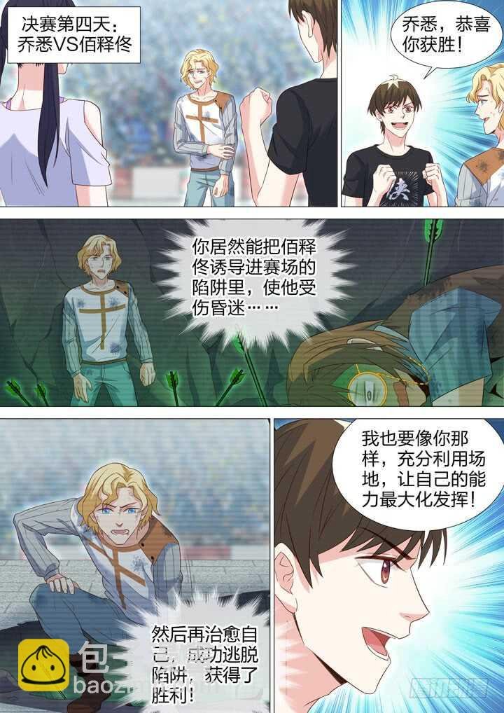 221.线索