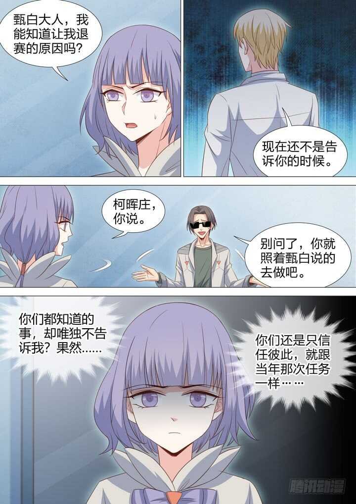 222.往事