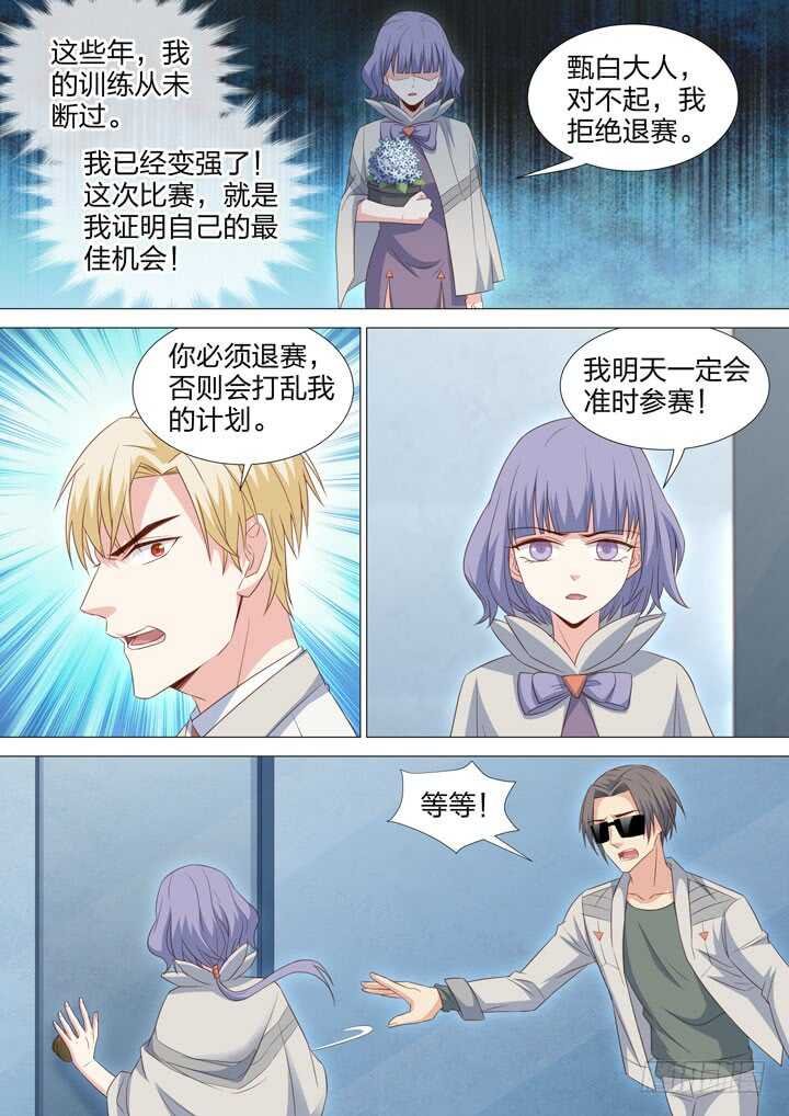 222.往事