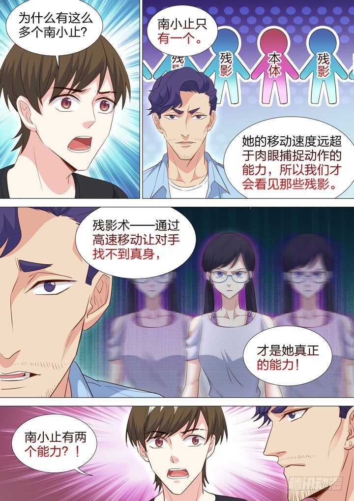 225.第二能