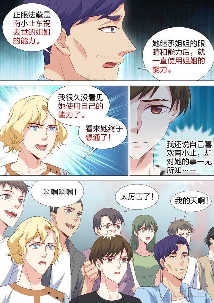 225.第二能