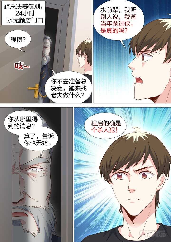 228.意外的发现