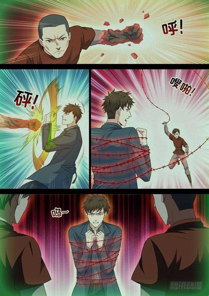 229.修罗场