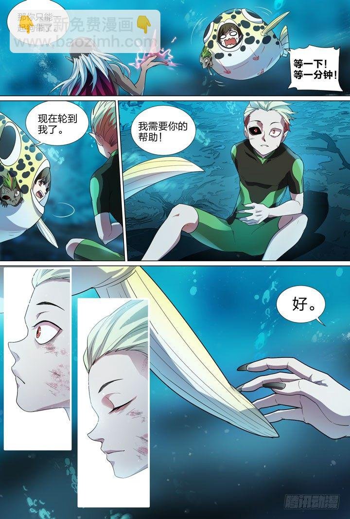 23.帅气的程博