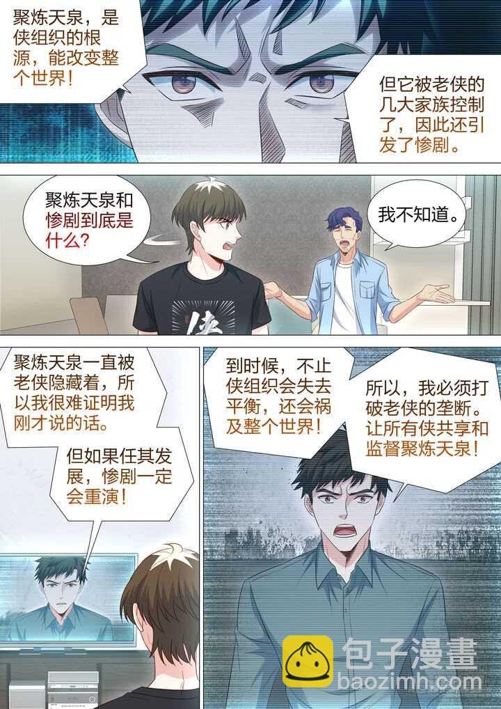 230.录像