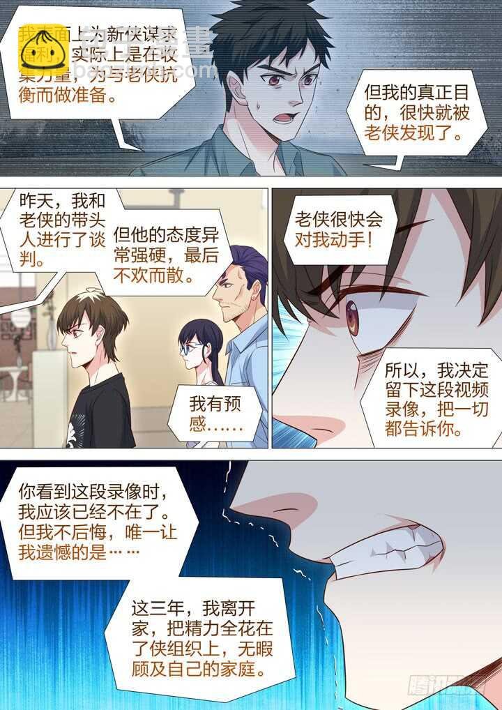 230.录像