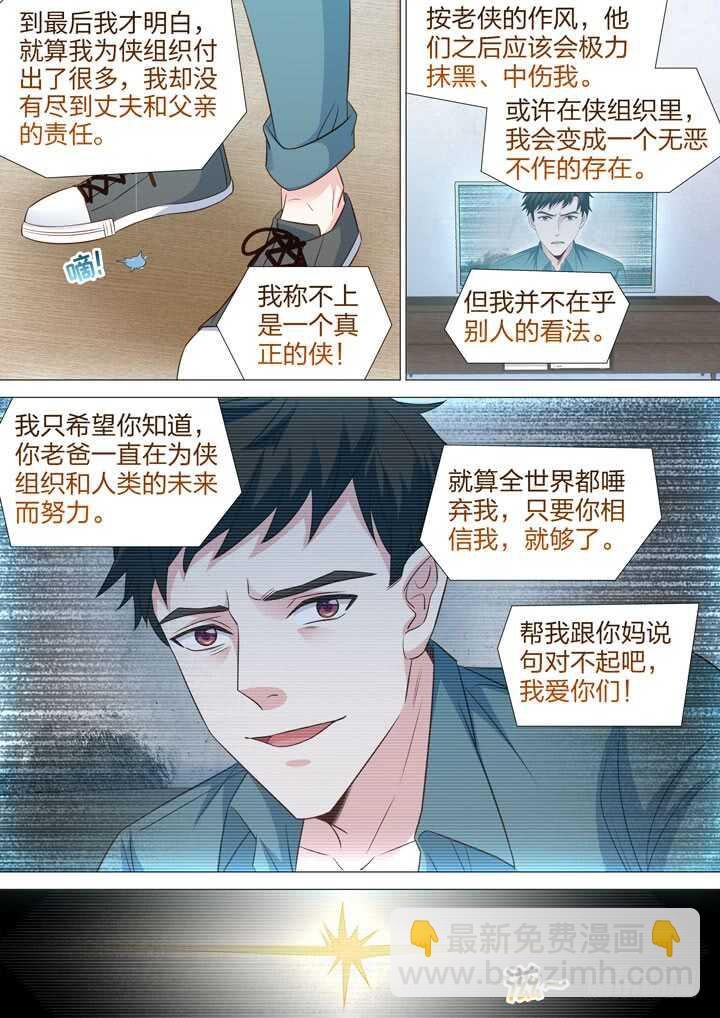 230.录像