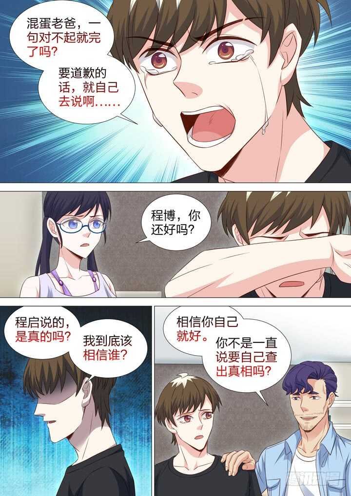 230.录像